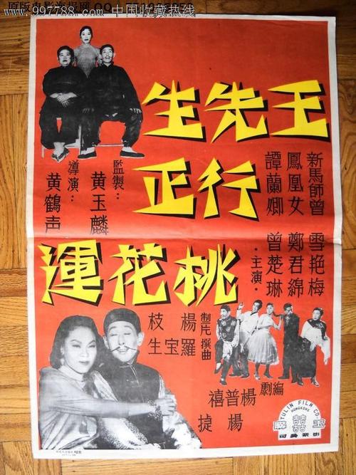 办假的游泳教员等级/证书