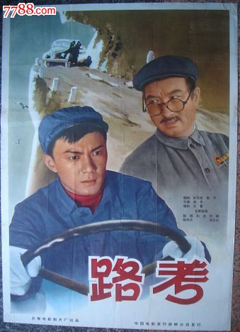 愛知文教大学理工科文凭证书
