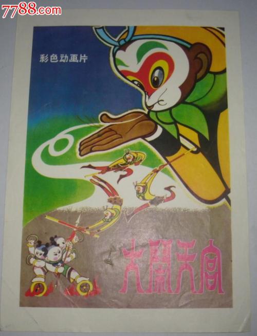 巴黎-萨克雷大学酒店管理毕业证